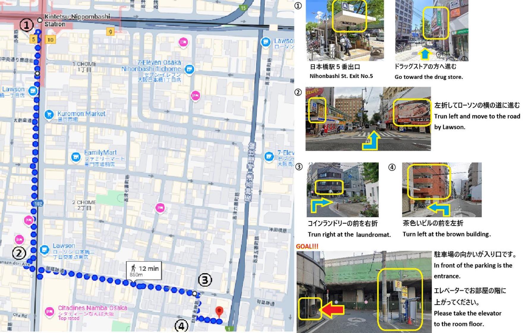 東瀛 Stays502富士 お洒落な和室部屋 Осака Екстериор снимка